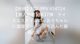 【新片速遞】 海角社区兄妹乱伦肥臀巨乳亲姐姐❤️周末跟姐姐去郊外摘枇杷在路边车震