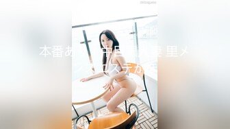 H0930 ~ 堀江千花 31岁