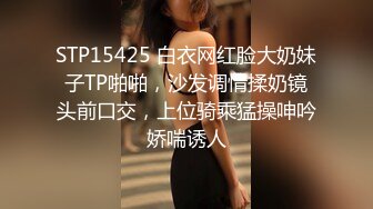 3P骚媳妇被我内设后单男继续输出