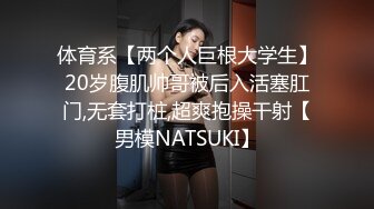 【新片速遞】　商场女厕全景近距离后拍❤️多位美女少妇各种极品肥鲍鱼