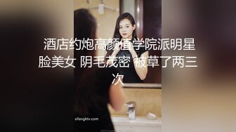 【顶级震撼✿极品网红】露脸才是王道！你的女神有钱人的母狗~推特清纯系可爱治愈小美女WHITE私拍~调教露出紫薇啪啪