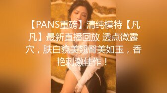 亲戚来我家 不敢太大声 美乳 后入猛草来回抽插