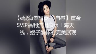 新流劲爆万人求档OnlyFans网红男女通吃SM调教御姐maya女王订阅第二季~绳_缚虐乳拘_束强制高潮鞭 (6)