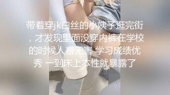 爱豆传媒ID5342驴得水名场面睡服你-语伊