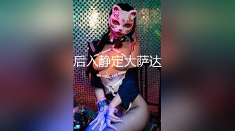 麻豆传媒MKY-NS-002痴呆病人捆绑礼物-李蓉蓉