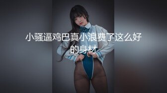 天美传媒品牌新作TMW025《性爱餐酒馆》巨乳Fucker实习生商场初体验