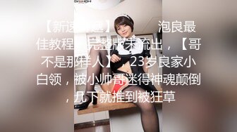 小平头约操170CM长腿兼职美女，黑丝长裙骑在身上，插嘴乳交穿着高跟鞋操，扶着屁股后入，自己跳蛋震动阴蒂