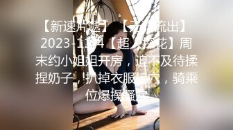 前任小胖妞约我啪啪。大屁屁水多近距离