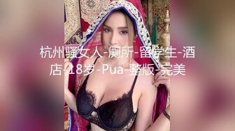 《极品反差✅淫妻泄密》露脸才是王道！推特温柔贤惠型娇妻mumi私拍第二季，表里不一大玩性爱，调教露出道具紫薇纯纯小母G (3)