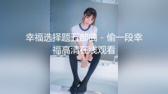 【新片速遞】颜值女神高挑御姐范妹子，给猥琐哥哥无套啪啪，口交骚话，颜射一脸[1.47G/MP4/02:11:13]