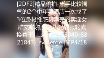 【度云泄密】水嫩小巧的气质良家小骚妇，从中学时代恋爱到结婚，真实生活气息，这样的小可爱良妻 谁不爱呢！73P1V