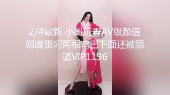 【阳总约良家】36岁良家人妻，开宝马来相会，大胸风骚，看来没少出来偷吃，干得头发凌乱眼神迷离