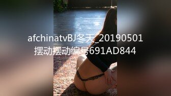 STP33165 《硬核重磅泄密》演员、模特于一身网红极品波霸反差婊【谭晓彤】私拍首啪流出，40岁老处男愿望是圣诞节能破处 VIP0600