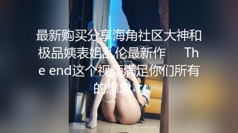 -广场散步搭讪魔鬼身材包臀裙美女,屁股翘,会的花招真多