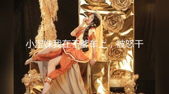 公司前台接待年轻白嫩美女下班后与男友开房爱爱