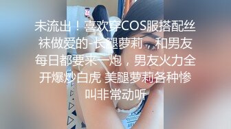 黑丝少妇老公不在家出来开房