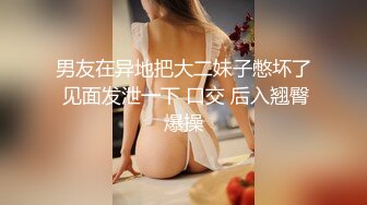 【完整版】兄弟面前把他女友操出白浆-身材-同事