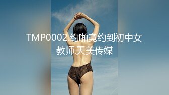 【红事会未流出】两个美女BB长的很像，其中一个尿完用手指往B里捅了一下不知道在干嘛（原档） (1)