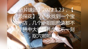  淫荡夫妻露脸私拍温文尔雅知性人妻与老公不雅自拍流出~蒙着双眼激情互搞