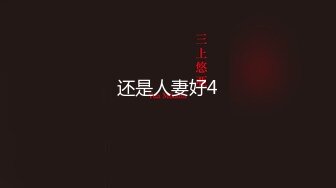 超淫乱情侣『丹尼&amp;小君』和粉丝3P+双飞4P 各种高难度动作 淫乱性爱篇