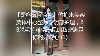 [2DF2] 大学城附近主题酒店热恋中年轻情侣爱爱活泼美女换上透明内内勾引男友连续搞了4炮一次比一次激情 - [BT种子]