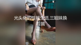 卡哇伊小萝莉软萌甜美极品粉嫩小可爱『coszj561』稚嫩白虎美穴被大肉棒进进出出 被爸爸操成人形小母狗