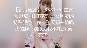 网红梨奈-长相清纯女神居然是口交女王