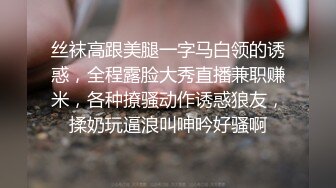 最新爆顶，露脸才是王道！万人求购OF新时代网黄反差纯母狗【A罩杯宝贝】私拍②，调教群P双飞露出口爆内射无尿点 (3)