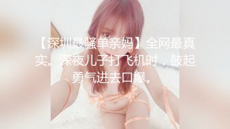 极品身材，高颜值女菩萨【墨迹】福利，连体黑丝口球唾液拉丝爆插喷水，淫语挑逗2