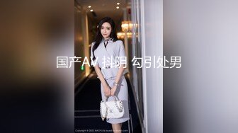 街边公厕坑神守株待兔随机偸拍多位年轻妹子上厕所黑点裙漂亮妹子阴毛浓密肯定是个小骚货