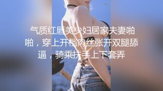 性感尤物女『云宝宝』性感女秘书被领导灌多了 穿衣服就给干了怼着操