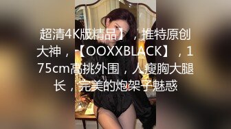 【新片速遞】推特极品高颜值巨乳网红骚货queen女王自拍性爱小视频 水蛇腰大奶蜜桃臀身材比例太夸张看了就硬