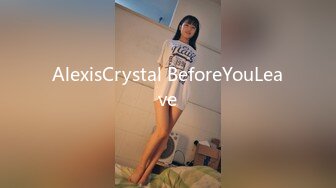 AlexisCrystal BeforeYouLeave