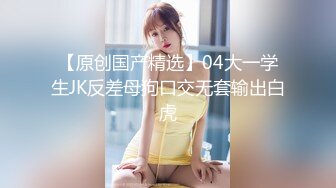 MDX-0268砸重金街坊拿捏气质仙女