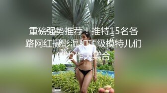 极品反差婊性感白虎美骚妇和绿帽老公找年轻小伙群P各种情趣内衣口爆颜射