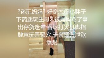 ❤✨onlyfans极品流出✨❤✅sweetieyukino✅日泰混血OF福利博主  典型的泰国印象脸 有点一言难尽  时而丑时而好看