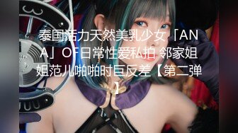 《硬核✅极品网_红》众多坛友开帖求的Onlyfans亚裔百变小魔女izzybu付费解锁露脸私拍~被富二代各种玩肏双飞闺蜜紫薇 (20)