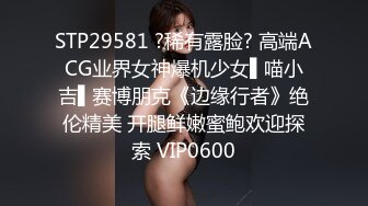 0536身材娇小的小少妇激情