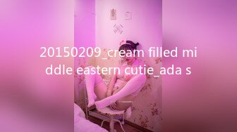 20150209_cream filled middle eastern cutie_ada s