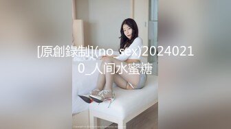 【笑性别够野呵】新下海极品19岁嫩妹居家睡衣，清纯外表下的粉嘟嘟胴体，小可爱迷倒一众粉丝