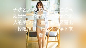 【新片速遞】✿淫娃母狗✿ 翘奶蜜桃臀主人的专属女仆▌锅锅酱 ▌情趣蕾丝少女 吸吮鲜美白虎鲍汁 女上位榨汁太有感觉了