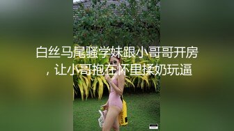 天美传媒品牌新作TMW025《性爱餐酒馆》巨乳Fucker实习生商场初体验