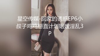 疯狂警告【喷火小仙女】，顶级潮喷~不撸两发对不起她喷，挺漂亮，没想到水量也这么大，刺激