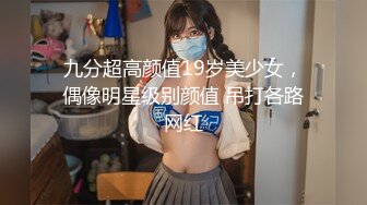 大波波极品豪乳！一对巨乳晃来晃去！一线天无毛馒头B，振动棒磨蹭骚穴，自摸娇喘呻吟