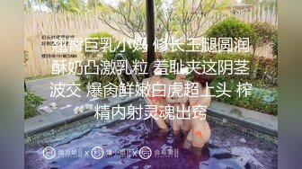 【新片速遞】    【AI画质增强】之【职场潜规则】骚情女秘书出差性事穿上网袜高跟给老板展示口技！[2.35G/MP4/00:18:04]