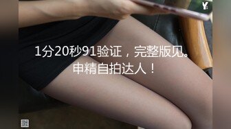 【新片速遞】 卡哇伊甜美小萝莉！性感衬衣贫乳！跪在椅子翘起屁股，手指猛扣骚穴，娇喘呻吟极度诱惑