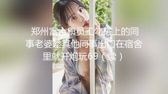 OnlyFan 白老虎