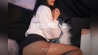 ★☆【究极核弹❤️淫荡母狗】★☆极品网红『美杜莎』最新付费私拍 红边黑丝高跟3P诱惑 露营帐篷陌生人3P操 高清720P原版 (2)