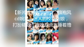 3000网约极品车站模特清纯女神苗条温柔沙发撕开丝袜抠穴展示