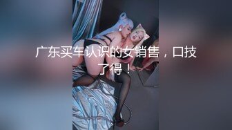 推特器大活好天津高丝控男S【有特长的男人】疯狂调教羞辱绿帽淫妻狂舔造爱交合处